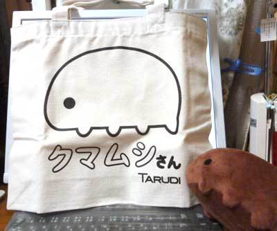 送料無料 通販  デザインフェスタ エデンの縁で vol.37～生物てんこもり: その他